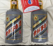 茅台生肖 戊戌狗年 酱香型白酒 53度 375ml*2 礼盒装 【名酒鉴真】 实拍图