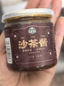 湾琴河沙茶酱100g 沙茶王潮汕风味牛肉火锅蘸酱沙茶面沙嗲酱 实拍图