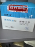 百里霜指尖陀螺炫彩魔方解压玩具发泄减压神器黑科技玩具六一儿童节礼物 实拍图