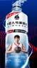 外星人电解质水 运动专业系列PRO 添加BCAA 600mL*15瓶 实拍图