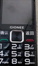 金立（Gionee）老年手机4G全网通老年机超长待机老人手机2.8英寸大屏大字体大声音学生老年人专用手机 V23 黑色  实拍图