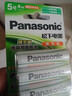 松下（Panasonic）5号五号充电电池4节三洋爱乐普技术适用于话筒相机玩具等无充电器HHR-3MRC/4B 实拍图