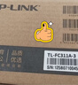 普联（TP-LINK）TP-LINK  TL-FC312-20 千兆单模双纤光纤收发器 光电转换器（单只装） 实拍图