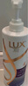 力士（LUX）玻尿酸赋活炫亮强韧洗发水750g水光瓶 留香洗发露 实拍图