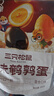 三只松鼠多味鹌鹑蛋300g 盐焗卤蛋铁蛋虎皮蛋休闲零食小吃独立小包 实拍图