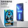 蓝猩先生【原感超清+新太空仓】适用苹果12promax钢化膜 iphone12promax手机膜 静电除尘手机贴膜 实拍图