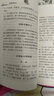 脉学讲义 实拍图