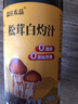 森庄农品松茸白灼汁0零添加调味料白灼大虾生菜西兰花酱油凉拌菜酱汁 松茸白灼汁280g*1瓶 实拍图