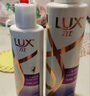 力士（LUX）【柔顺留香】水润丝滑玻尿酸洗发水500gx2+200g 干枯毛躁发质 实拍图