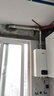 林内（Rinnai）【小蛮腰Plus】16升家用燃气热水器 一键智能切换 超窄机身 恒温热水器上门安装（16GD31Plus） 实拍图