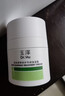 汤臣倍健（BYHEALTH）褪黑素口腔速释片30片*3 含B6改善睡眠失眠助眠 深度睡眠 非gaba 实拍图