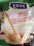 天美华乳内蒙古奶茶粉 蒙古特产 经典咸味 早餐冲饮 独立包装 奶茶原料 400g2袋咸味奶茶 实拍图