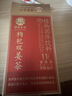 邓老凉茶国医邓老凉茶红糖姜茶双姜枸杞女性春秋季茶1盒装 姜茶1盒装 实拍图