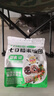 十月稻田七日糙米饭团 100g*7 七种口味 免煮速食 低脂健身 饱腹杂粮 实拍图