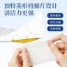 OCuSOFT【原装进口】缘螨净茶树油除螨眼部专用清洁湿巾除螨虫护眼贴 1盒：30片 实拍图