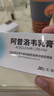 恩威 阿昔洛韦乳膏软膏20g 阿西伐昔阿姨昔洛韦片带状疱疹药膏软膏凝胶治水痘烂嘴角巴单纯汗疱疹生殖器疱疹 实拍图