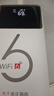 华正易尚随身wifi6三网通可移动无线上网支持5G/4G设备路由器车载携带2026款免插卡飞猫子品牌高速通用流量 实拍图