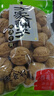 方家铺子中华老字号 云南特产核桃薄皮460g 原味零食每日坚果炒货 实拍图