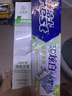 佳洁士3D炫白茉莉茶爽牙膏防蛀含氟清新口气170g京东自营新老包装混发 实拍图