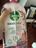 滴露（Dettol）衣物消毒液自然香氛洗衣除菌液 除螨除异味去汗臭48h留香1000ml*1 实拍图