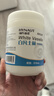 海氏海诺医用级 白凡士林510ml*2罐 身体乳润唇润肤防皲裂手足干裂护手霜 实拍图