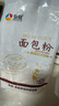 新良面包粉500gx5袋 高筋面粉 烘焙原料 手撕面包机用小麦粉  实拍图