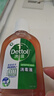 滴露（Dettol）消毒液250ml 衣物消毒水家居环境地板消毒 衣物除菌剂 灭活HPV16 实拍图