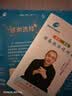 格行随身wifi6官方正品三网通用车载无线网卡cpe路由器WiFi6免插卡移动随身携带wifi6无线流量2026新款 黑白屏-不限速【咨询送流量+数据线+电池】 实拍图