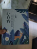 百雀羚小森羚沁莹保湿焕颜面膜15片/盒*2补水保湿护肤女神节礼物送女友 实拍图