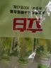 立白天然青柠洗洁精2.4kg维E精华不伤手A类食品用去重油果蔬洗涤灵 实拍图