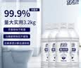 绿伞洁厕灵 卫生间厕所马桶清洁 洁厕剂 除垢芳香除菌 800g*4瓶 实拍图