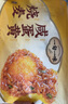 一旬一味咸蛋黄烧麦420g*3袋儿童糯米大烧卖  家庭速冻早餐加热即食半成品 实拍图