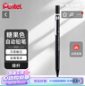 派通（Pentel ）A125糖果色自动铅笔 0.5mm不易断芯学生绘图考试用活动铅笔尾带橡皮 黑色 实拍图