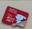 banq&JOY联名款 64GB TF（MicroSD）存储卡U3 C10 A1 V30 4K 高速款行车记录仪&监控摄像头手机内存卡 实拍图