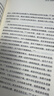 万历十五年：黄仁宇作品系列 明史重要著作 黄仁宇大历史观 三联书店出版 实拍图