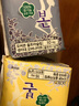 本恩韩国有机棉透气日用卫生巾日用夜用护垫量多量少亲柔舒适 普通日用30片x240mm 实拍图