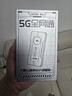 上赞SZ50 5G随身wifi 6免插卡流量移动路由器双频wifi无线上网卡 实拍图