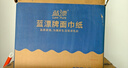 蓝漂抽纸4层100抽*40包加厚卫生纸巾大包家用面巾餐巾纸抽批发整箱装 实拍图