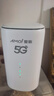 夏新5g随身wifi6移动无线免插卡路由器cpe全网通千兆双频便携式车载上网卡高速流量 5G狂暴性能版【满血性能光纤级网速】 实拍图