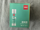 得力（deli）【超级爆款】21gPVA固体胶水 速干可水洗胶棒 DIY手工粘胶学生开学文具 12支/盒 办公用品 P07102 实拍图