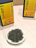 福茗源特级正宗信阳毛尖绿茶250g 栗香明前头采春茶嫩芽2026新茶叶礼盒 实拍图