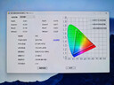 SANC盛色27英寸4K160Hz双模320Hz黑耀屏 4608灯珠量子点MiniLED电竞显示器镜面抗反光HDR1400亮度BM72u 实拍图