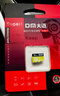 DM大迈 64GB TF（MicroSD）存储卡 黄卡 C10 手机行车记录仪监控摄像头专用高速内存卡 实拍图