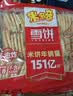 纽曼（Newmine）k97无线蓝牙音箱户外大音量广场舞音响小型家用收音机手提便携式地摊摆摊喇叭收钱码语音播报器 实拍图