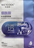 水密码烟酰胺面膜透亮补水保湿面膜30片*25g/片护肤品男女士 实拍图