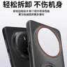 暴走【解压磁吸旋转支架】适用华为mate60pro手机壳华为mate60pro保护套柔砂肤感透色轻薄简约壳柔雾灰 实拍图