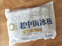 中街冰点  老中街冰棍 零蔗糖雪糕 65克*10支 冰激凌冰淇淋 家庭装 实拍图