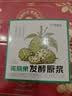 欢诺多诺丽原浆礼盒海巴戟原液诺丽果酵素果汁30ml*60海南特产送礼 实拍图
