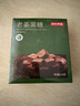 京东京造鲜来多古法老姜黑糖红糖姜茶240g  云南小黄姜产妇经期送女友 实拍图