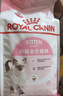 皇家幼猫猫粮 幼猫专用 K36 通用粮 4-12月 400g 实拍图